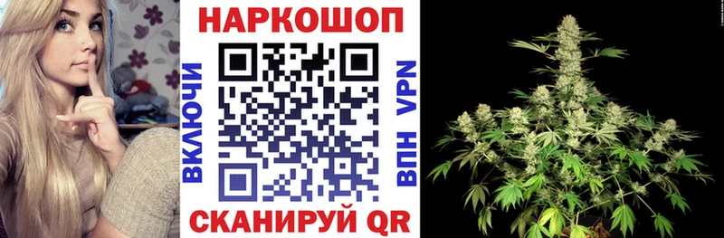 Купить Приморско-Ахтарск КОКАИН СОЛЬ Меф ГАШИШ Вейп ТГК Каннабис