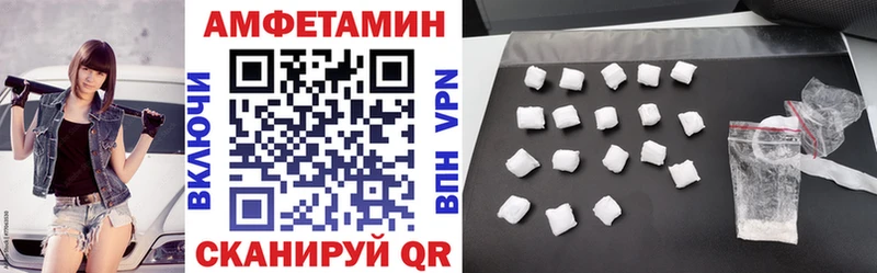 Амфетамин 98% Приморско-Ахтарск