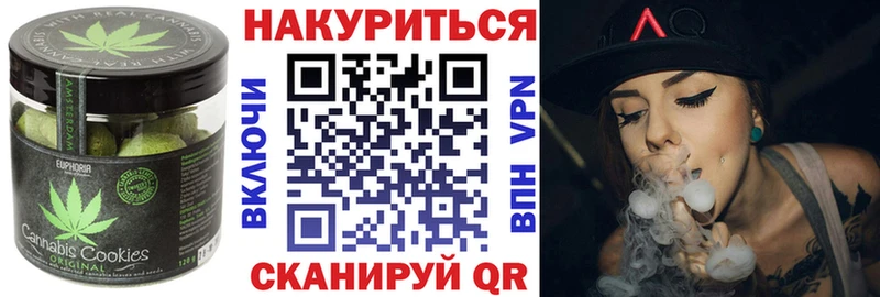 blacksprut ссылки Приморско-Ахтарск Еда ТГК конопля