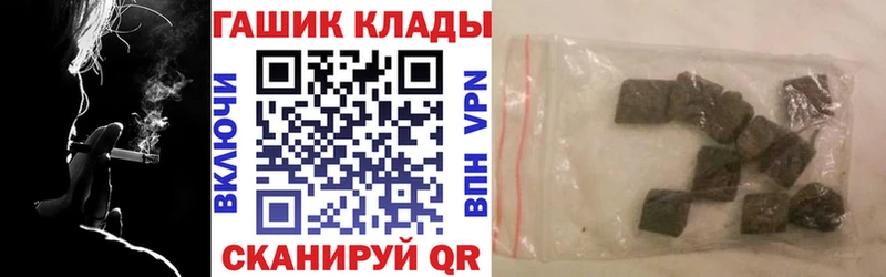 мега   где купить наркоту  Приморско-Ахтарск  ГАШИШ AMNESIA HAZE 
