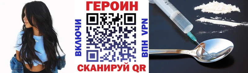 Героин афганец  Приморско-Ахтарск 