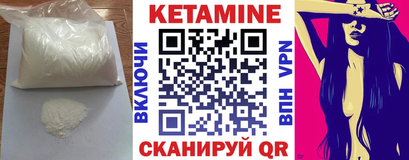где найти   Приморско-Ахтарск  КЕТАМИН ketamine 