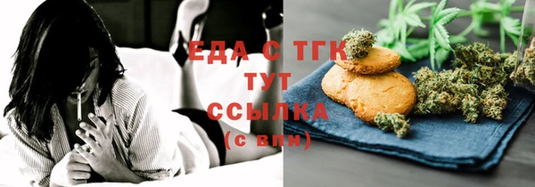 стафф Новодвинск