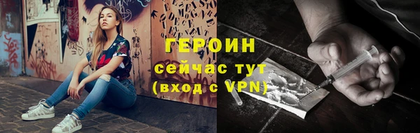 стафф Новодвинск