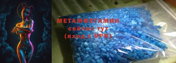 стафф Новодвинск