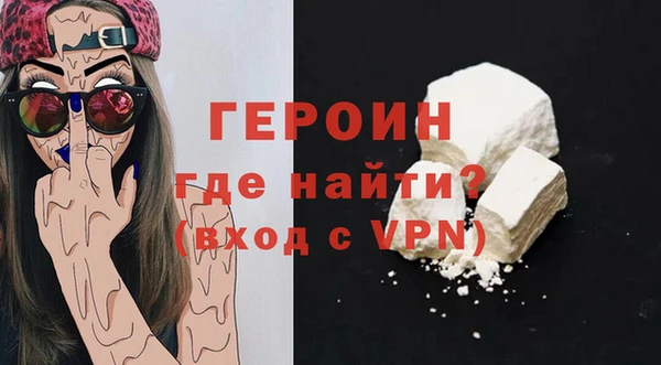 мдма Ветлуга