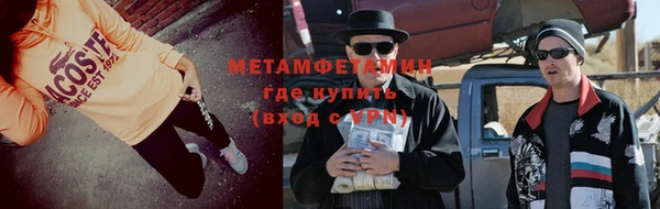 таблы Новозыбков