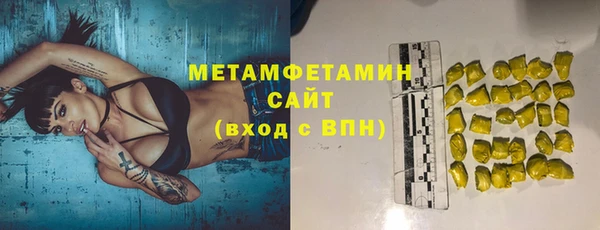 стафф Новодвинск