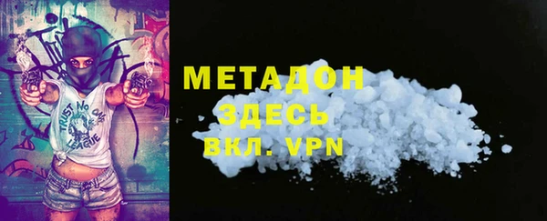 таблы Новозыбков