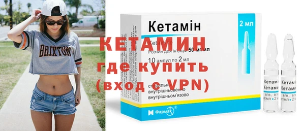 стафф Новодвинск
