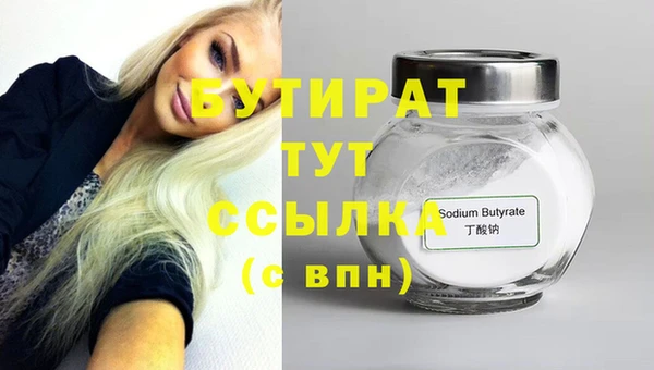 стафф Новодвинск