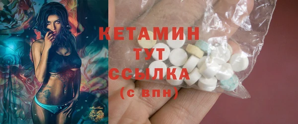 стафф Новодвинск