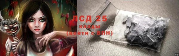 мдпв Видное