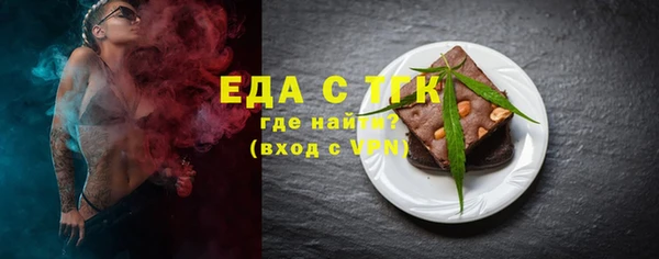 таблы Новозыбков