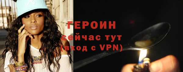 стафф Новодвинск