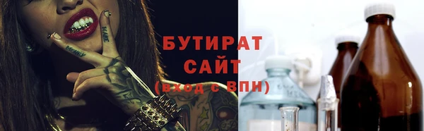 мдма Ветлуга