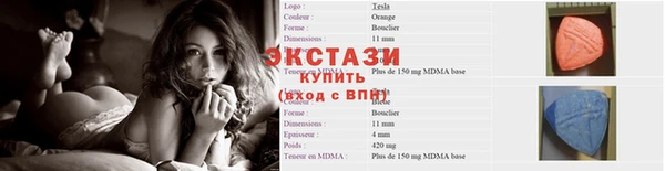 стафф Новодвинск