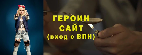 стафф Новодвинск