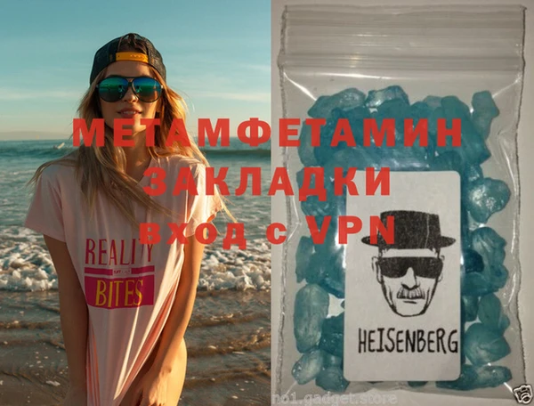 стафф Новодвинск