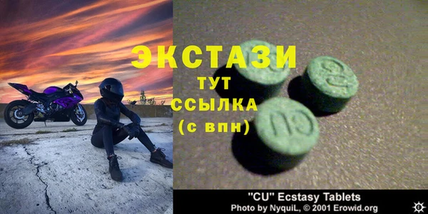МДПВ Новокубанск