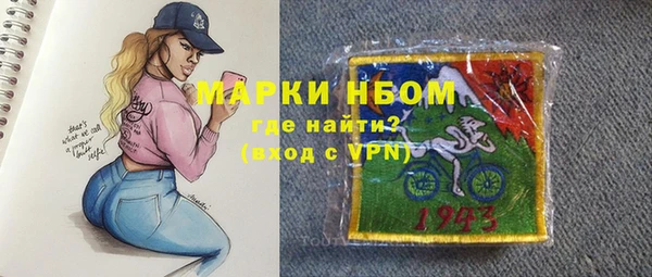 таблы Новозыбков