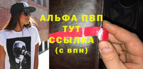 МДПВ Новокубанск
