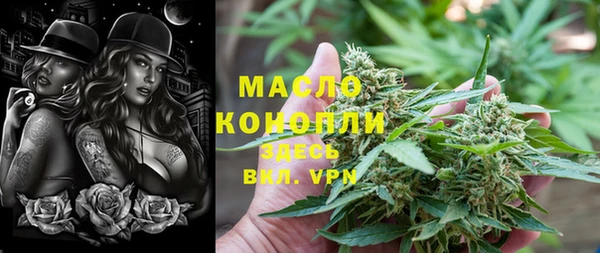 таблы Новозыбков