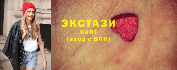 таблы Новозыбков