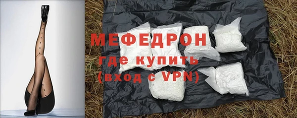 таблы Новозыбков