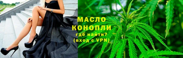 таблы Новозыбков