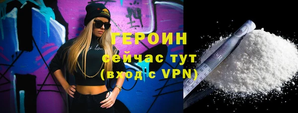 стафф Новодвинск