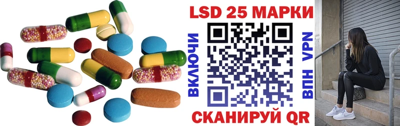ссылка на мегу как войти  купить наркотики цена  Приморско-Ахтарск  ЛСД экстази ecstasy 