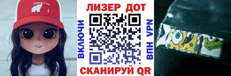 Марки N-bome 1500мкг  Приморско-Ахтарск 