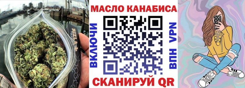 где можно купить наркотик  Приморско-Ахтарск  Дистиллят ТГК гашишное масло 