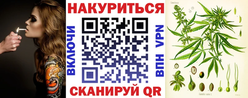 где купить наркоту  Приморско-Ахтарск  Каннабис Amnesia 